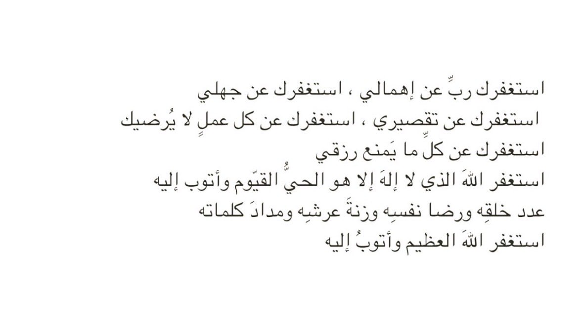 الجوهـرة آل فريـان tweet media