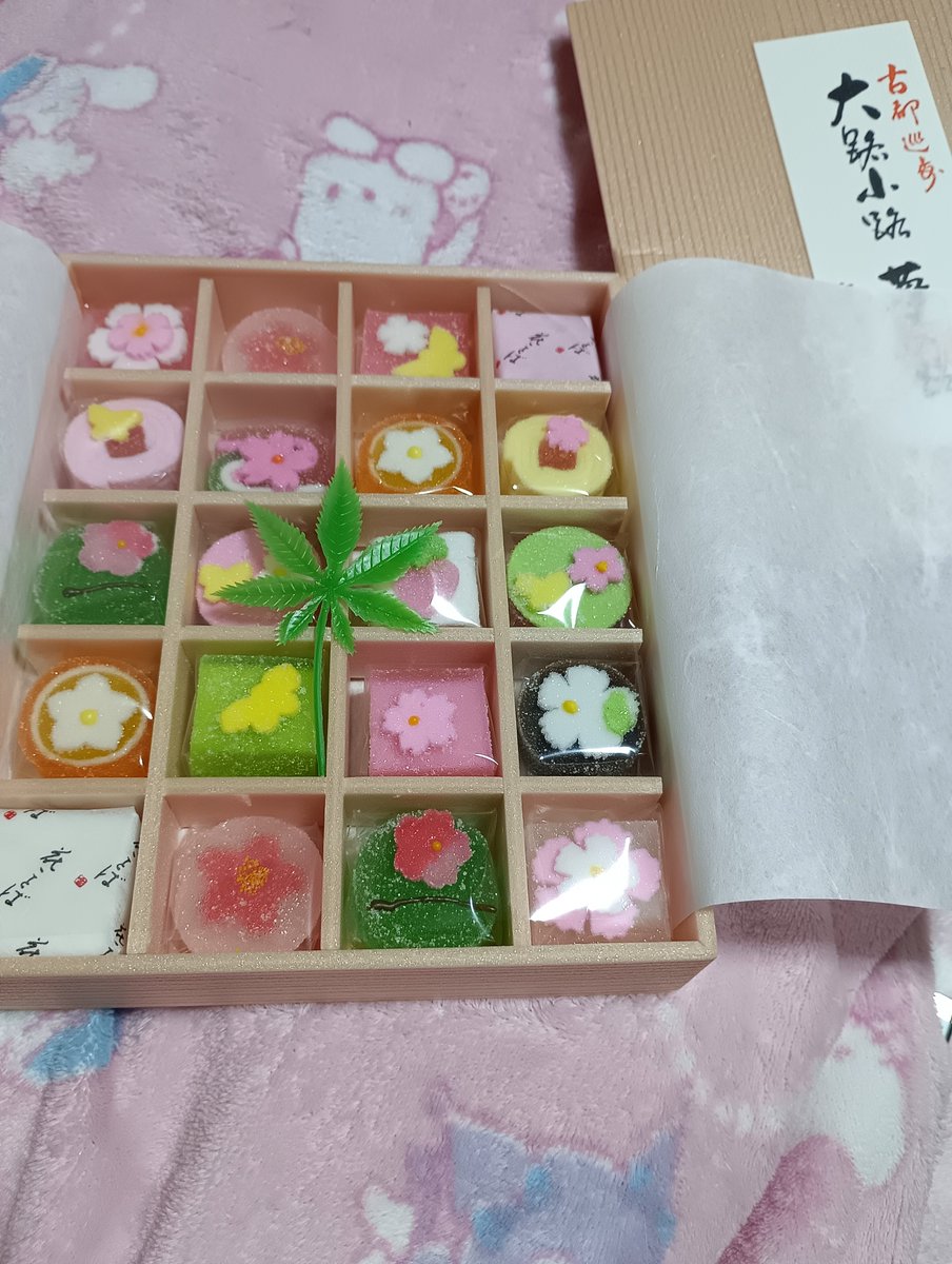 pacomarthonpo's tweet photo. 日跨ぎしましたが昨日、#Digiket 様のプレゼント企画で当たった京菓子が届きました～🌸
とっても可愛らしい……ありがとうございます！ https://t.co/9x9nHiUHr1