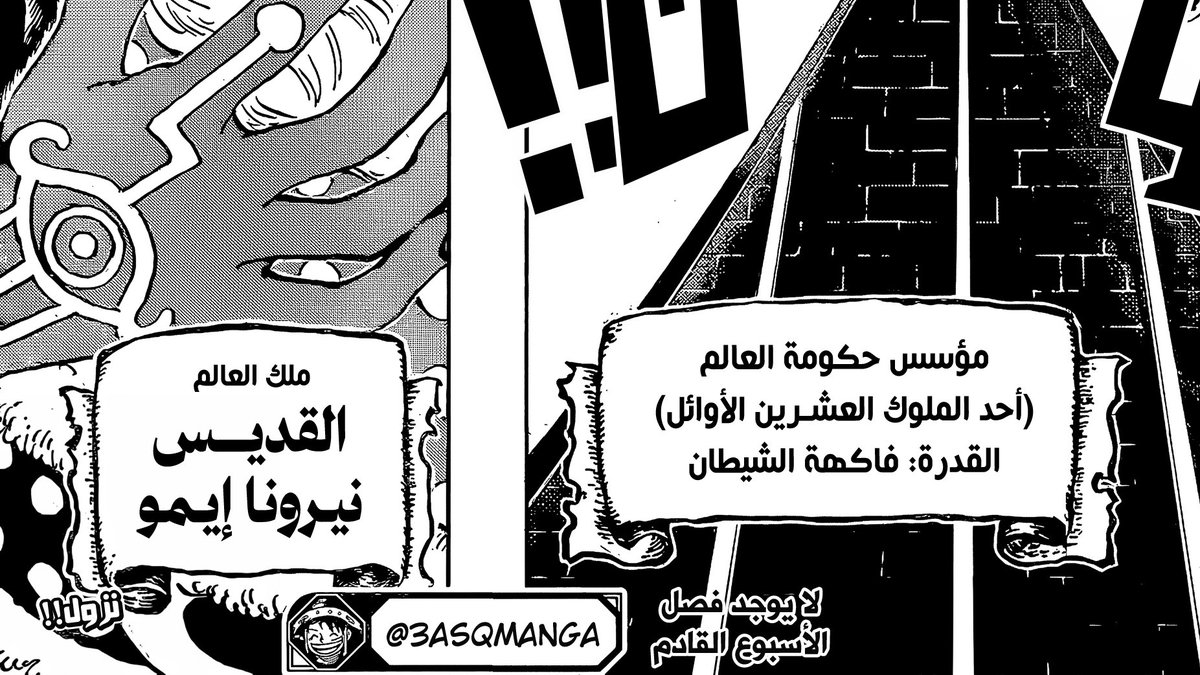‏ونبيسي|هوكينز tweet media