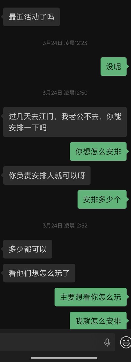 种一份性福 tweet media