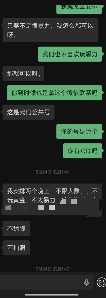 种一份性福 tweet media