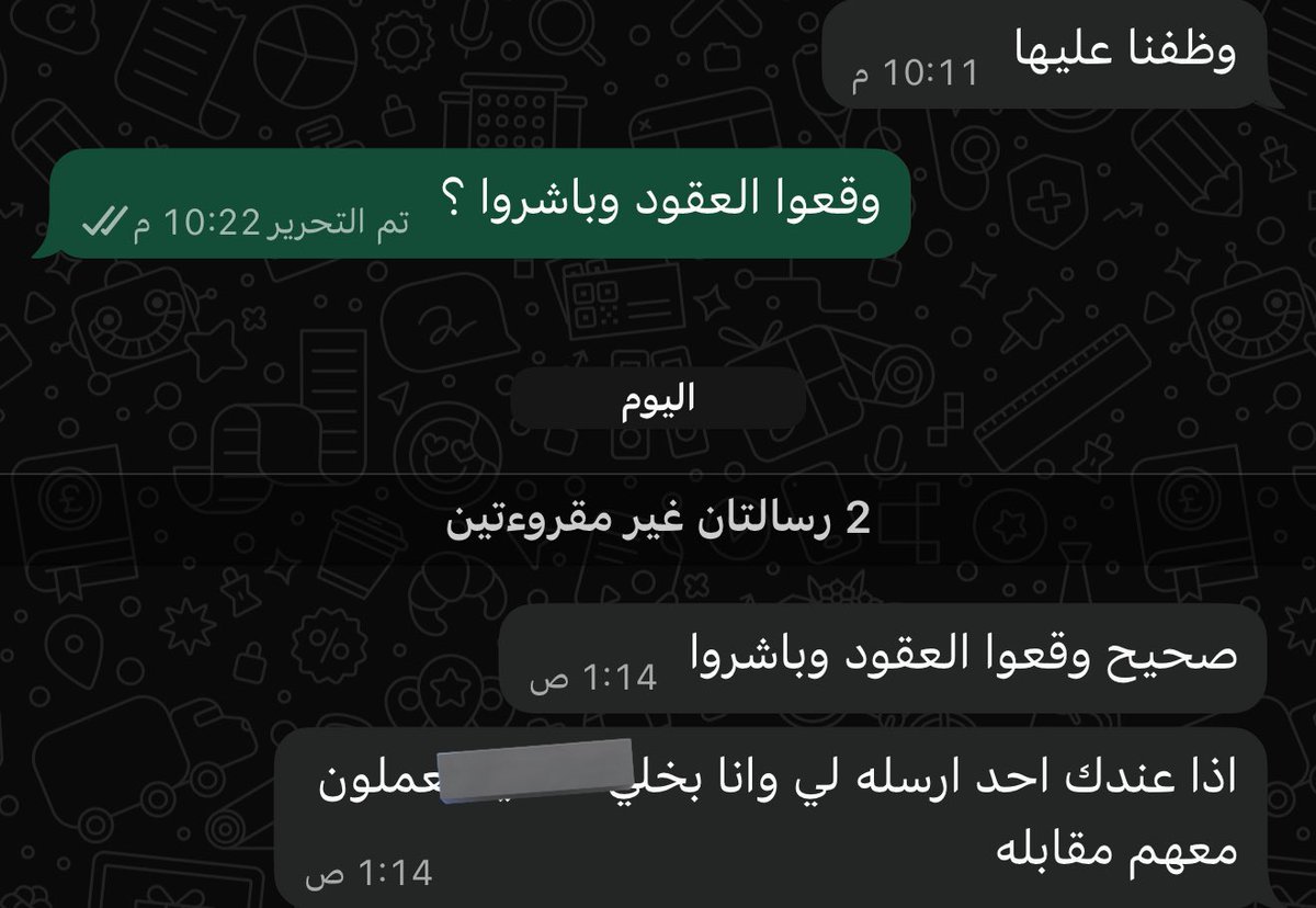 سَ | وَظائف tweet media