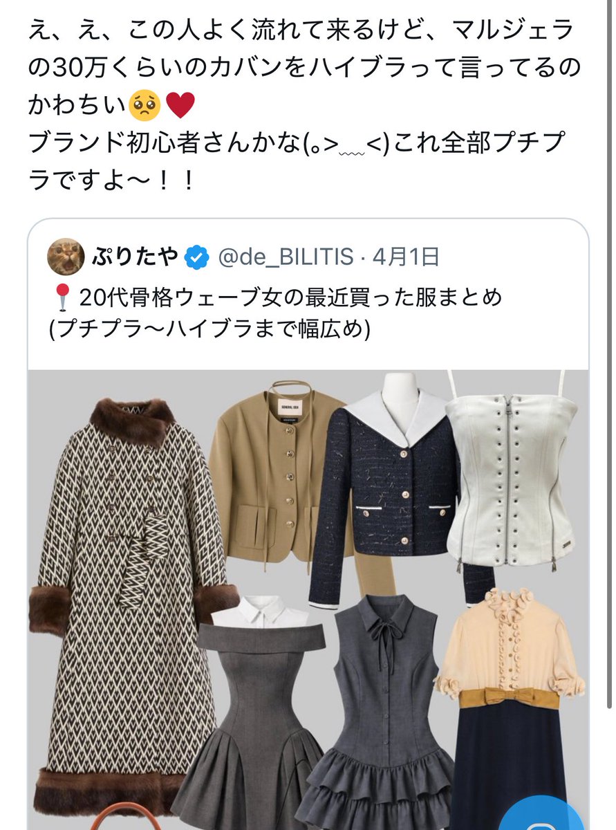 ぷりたや tweet media