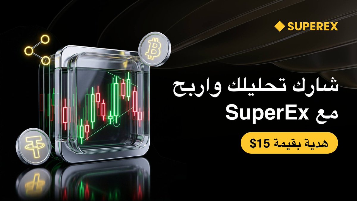 SuperEx Arabic tweet media