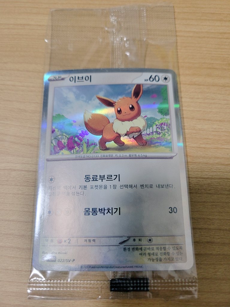 らぐ💟🖤🎪 tweet media