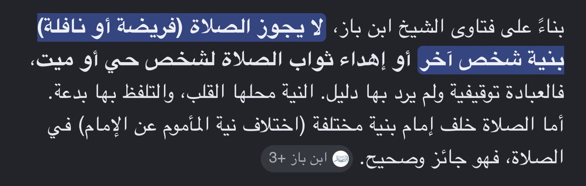 سلمان tweet media