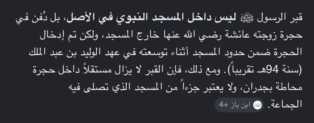 سلمان tweet media