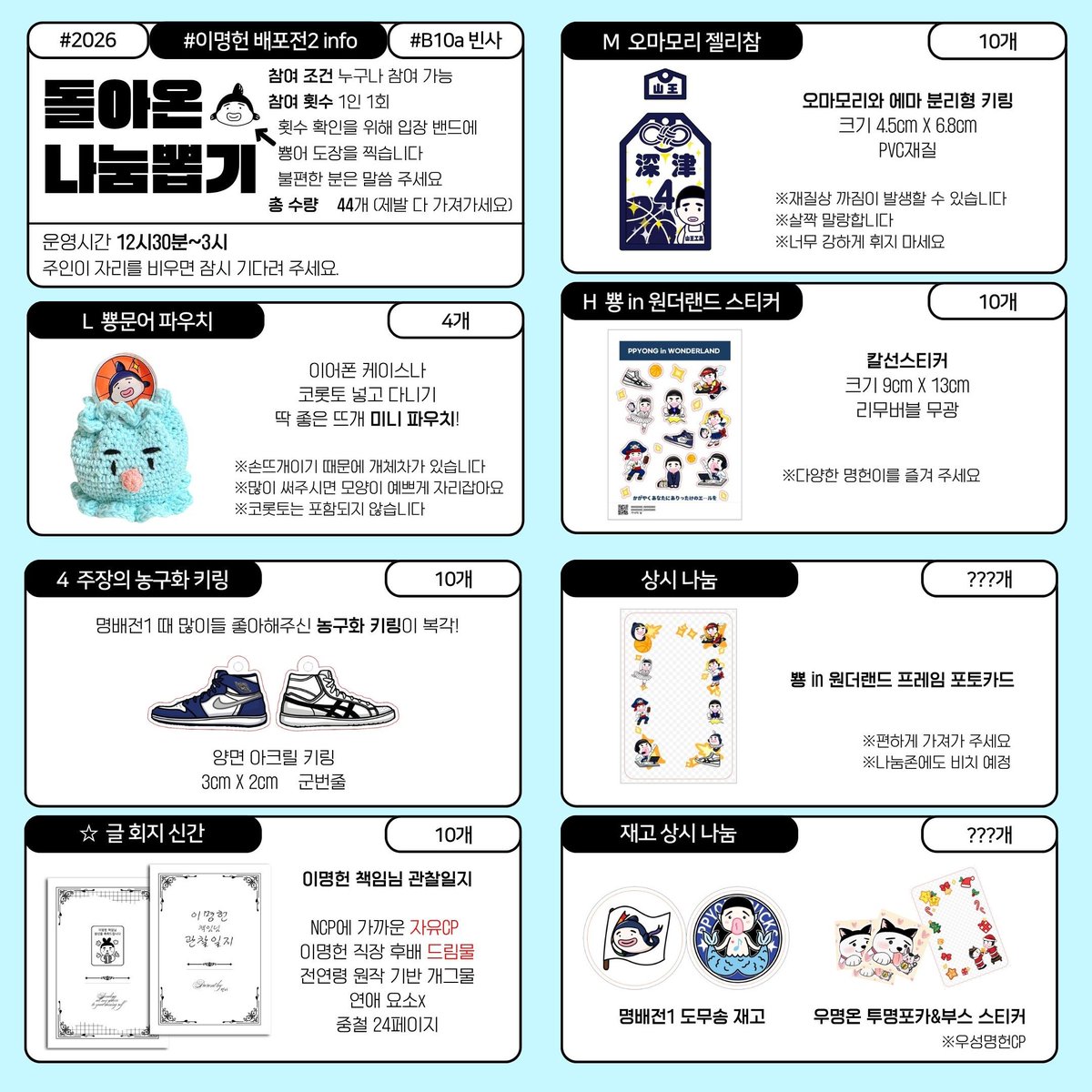 B10a)๋น์ฌ๐ tweet media