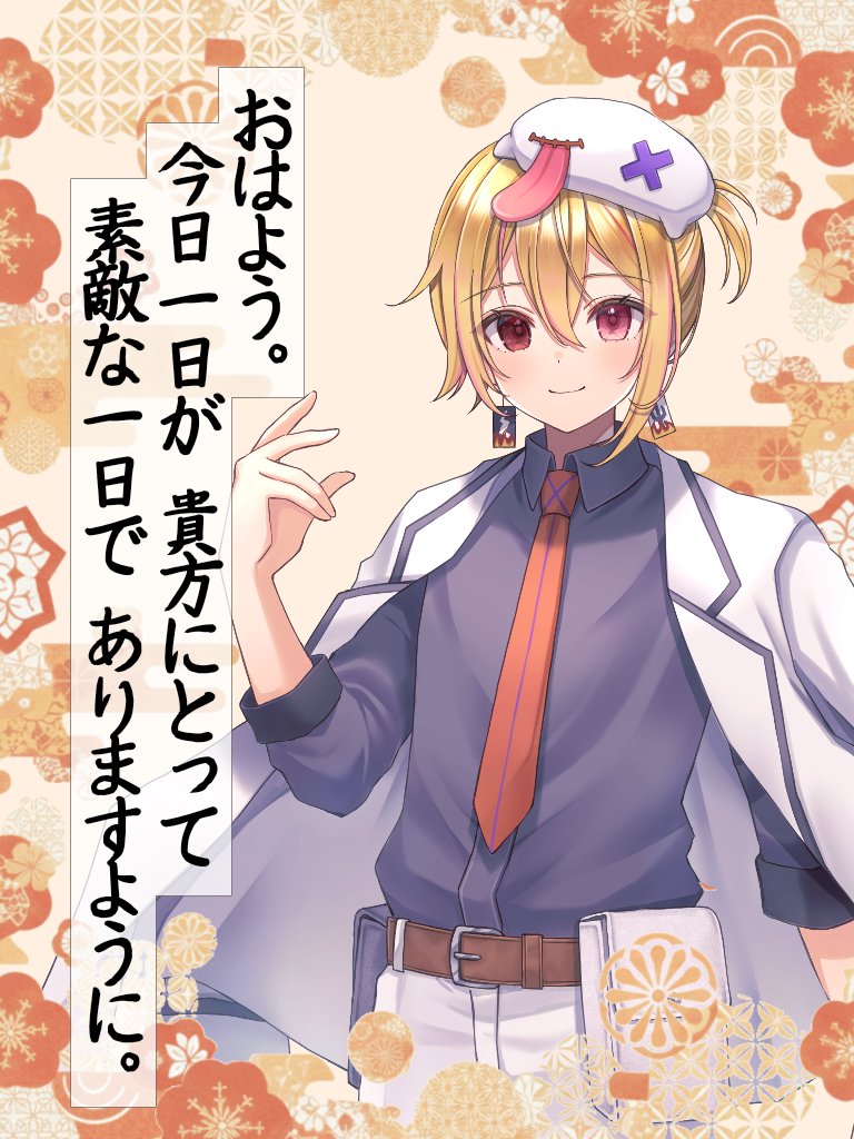 似鳥🔥🎸🌌@ﾍｯﾀﾞｰに今週の配信予定 tweet media