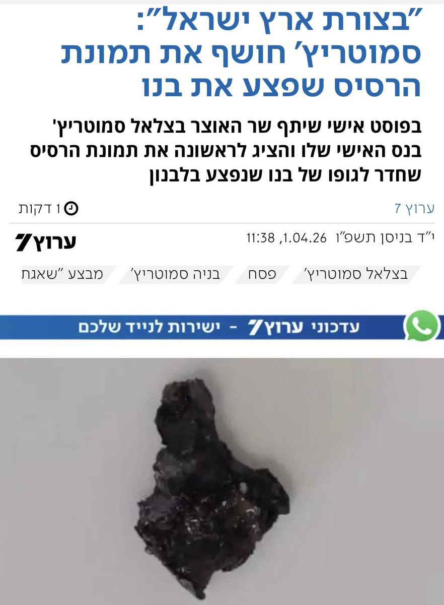 Dagan wald tweet media