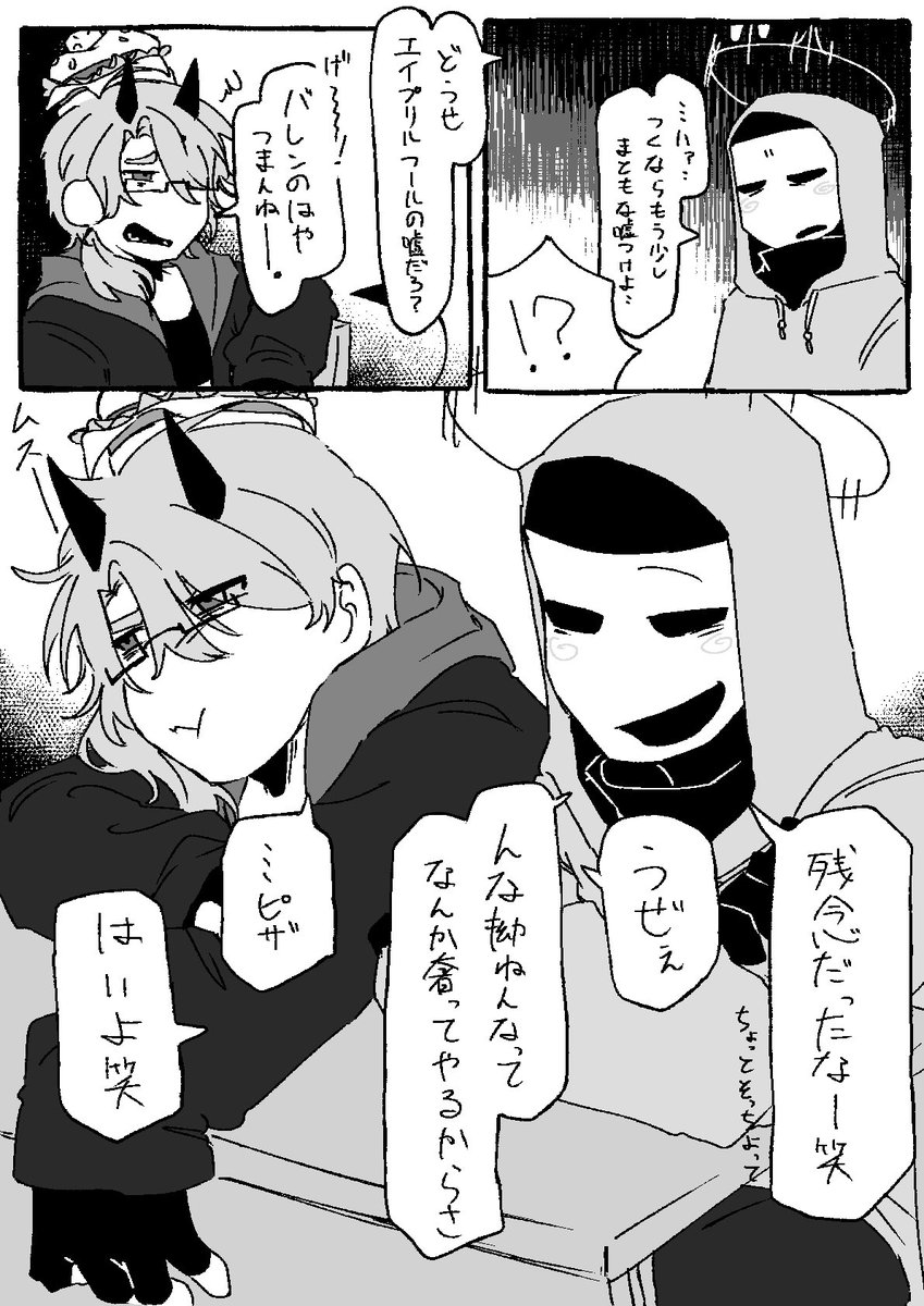 黒豆ワカメ tweet media