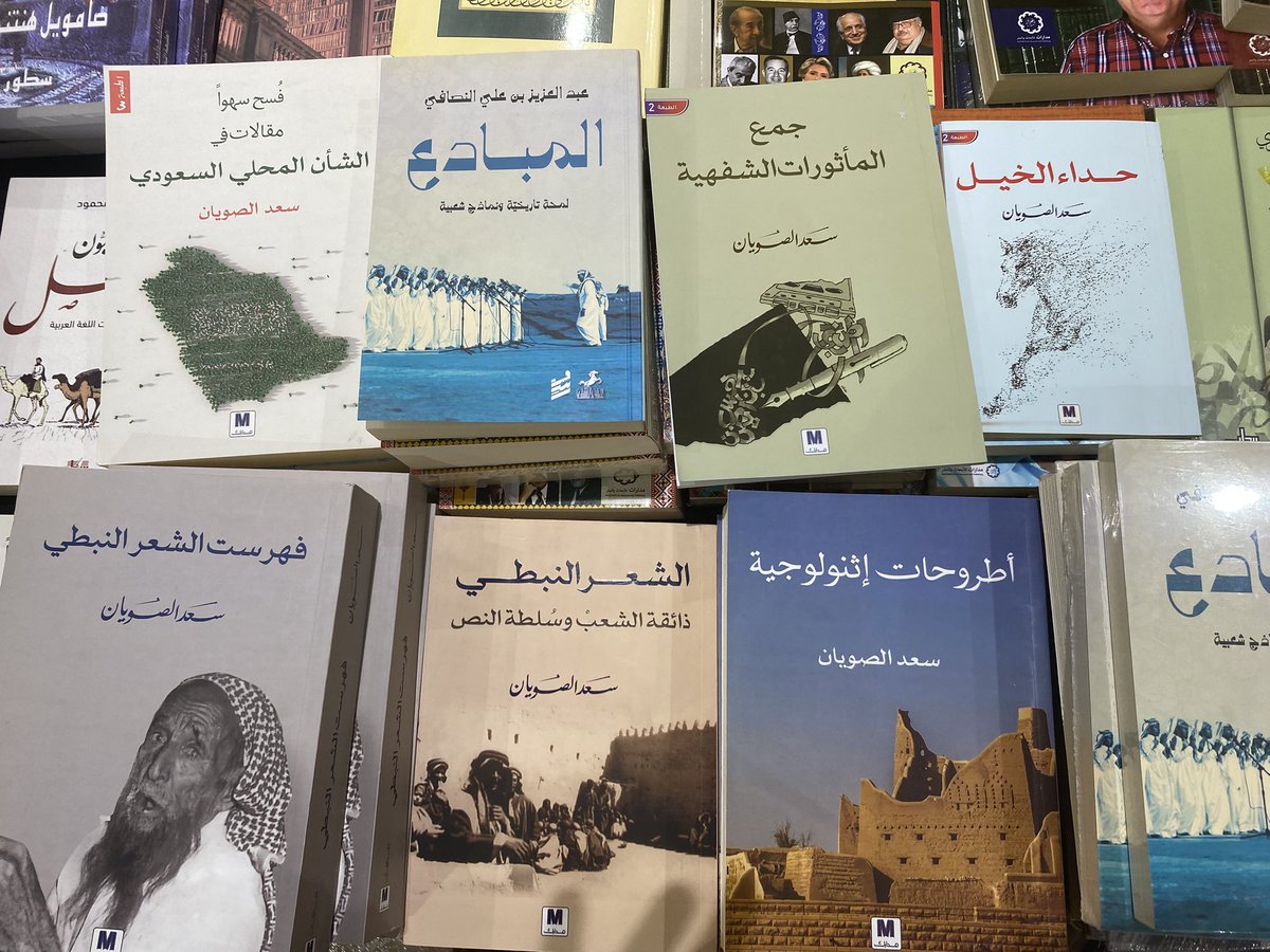 عبدالعزيز بن علي النصافي tweet media