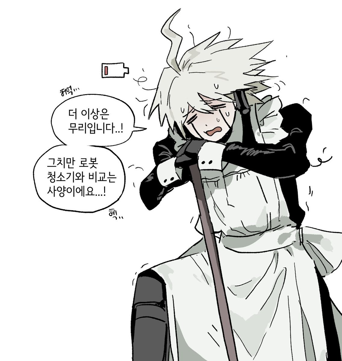 꽁치 tweet media