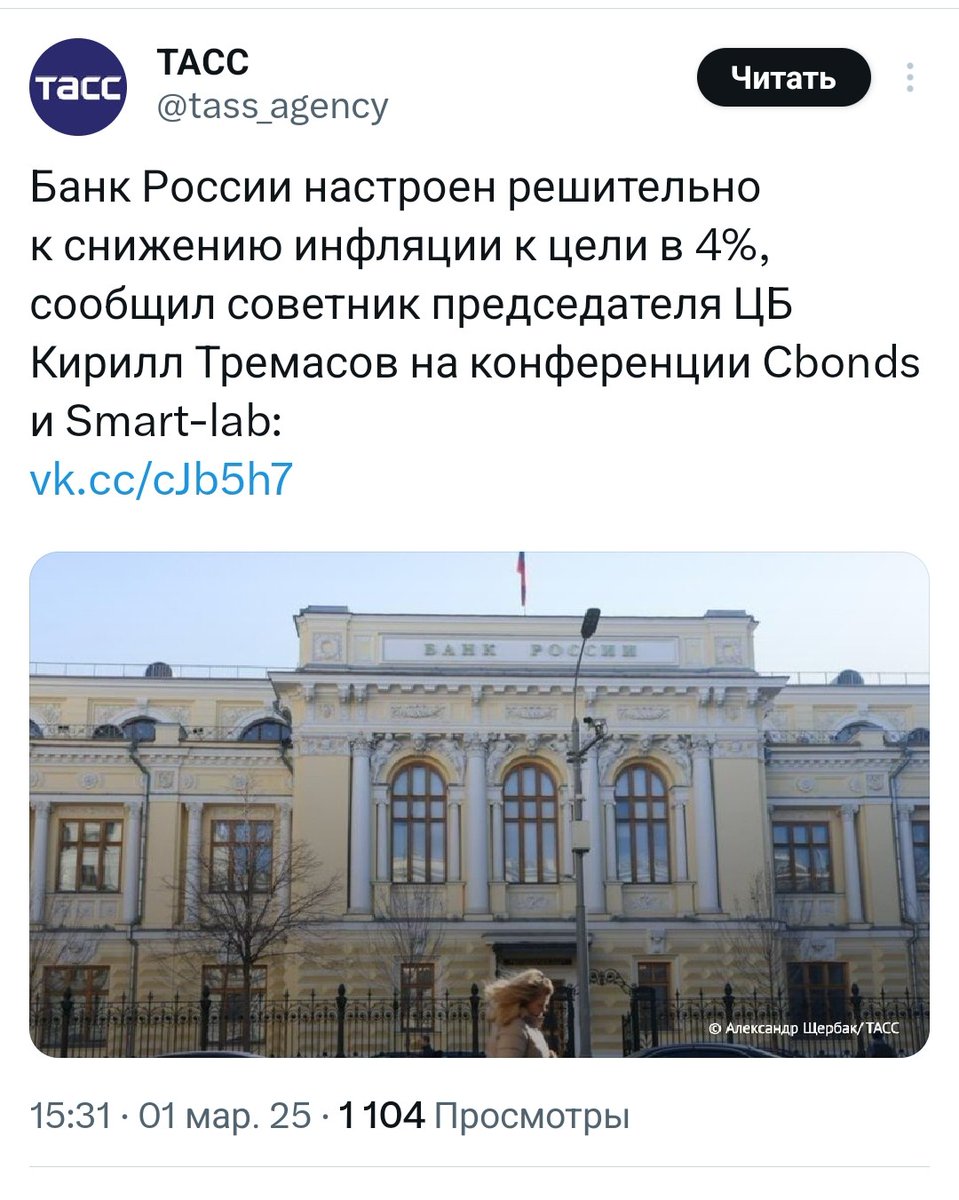 Бром tweet media