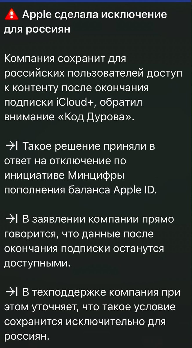 Диментор tweet media