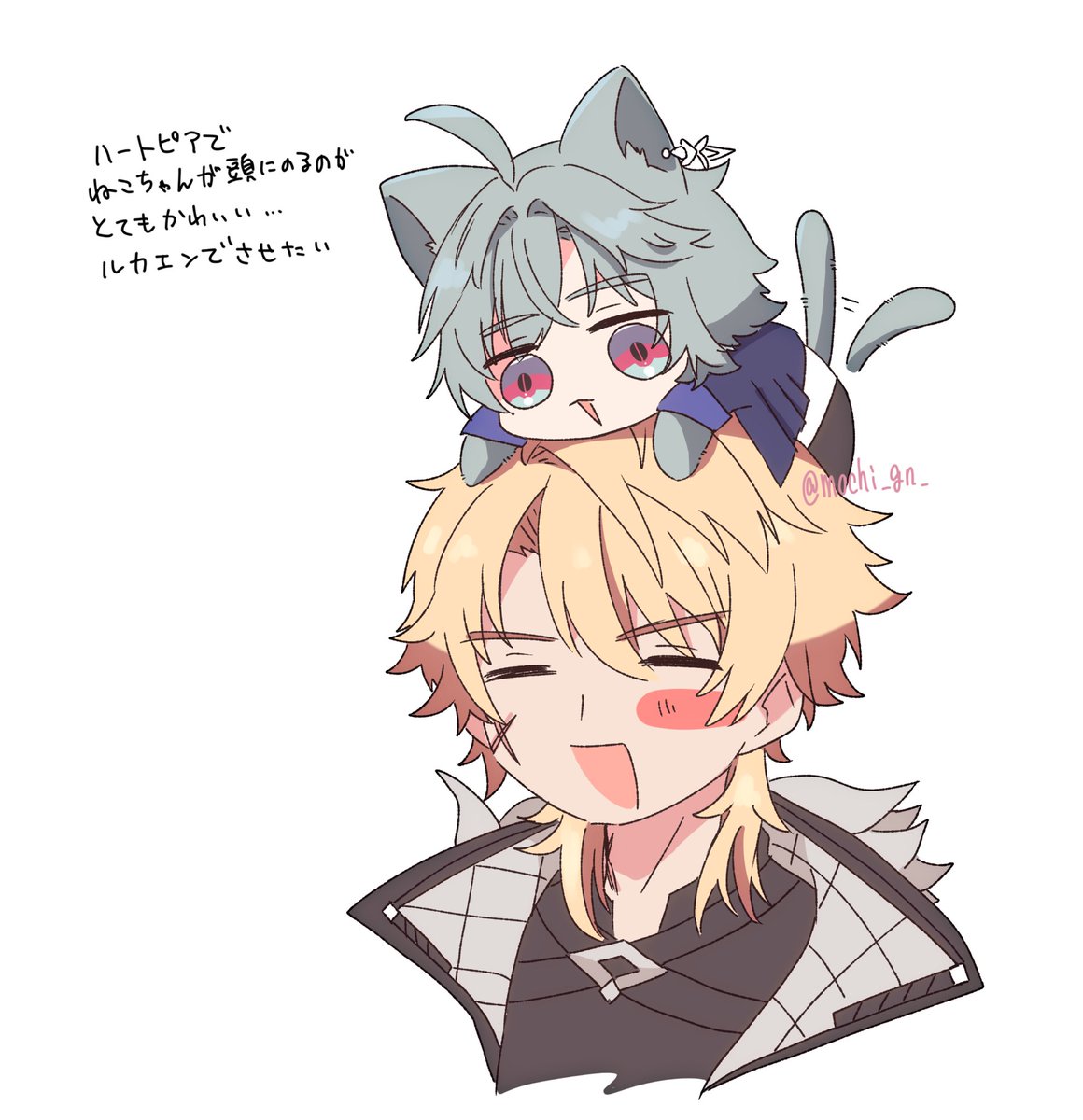 ルカエン　※猫化