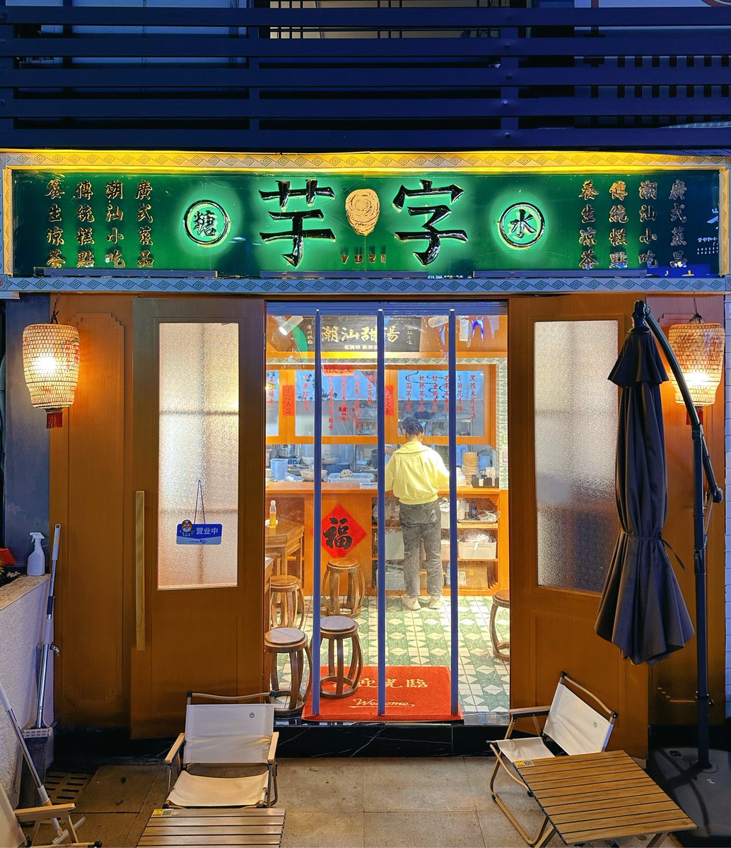 Mr4zR_Graphiste's tweet photo. Midnight craving Our little spot’s still open—steaming miso ramen, crispy gyoza, and warm sake waiting. Come in, sit slow, let the day melt away. https://t.co/mAZ3uiYgFV