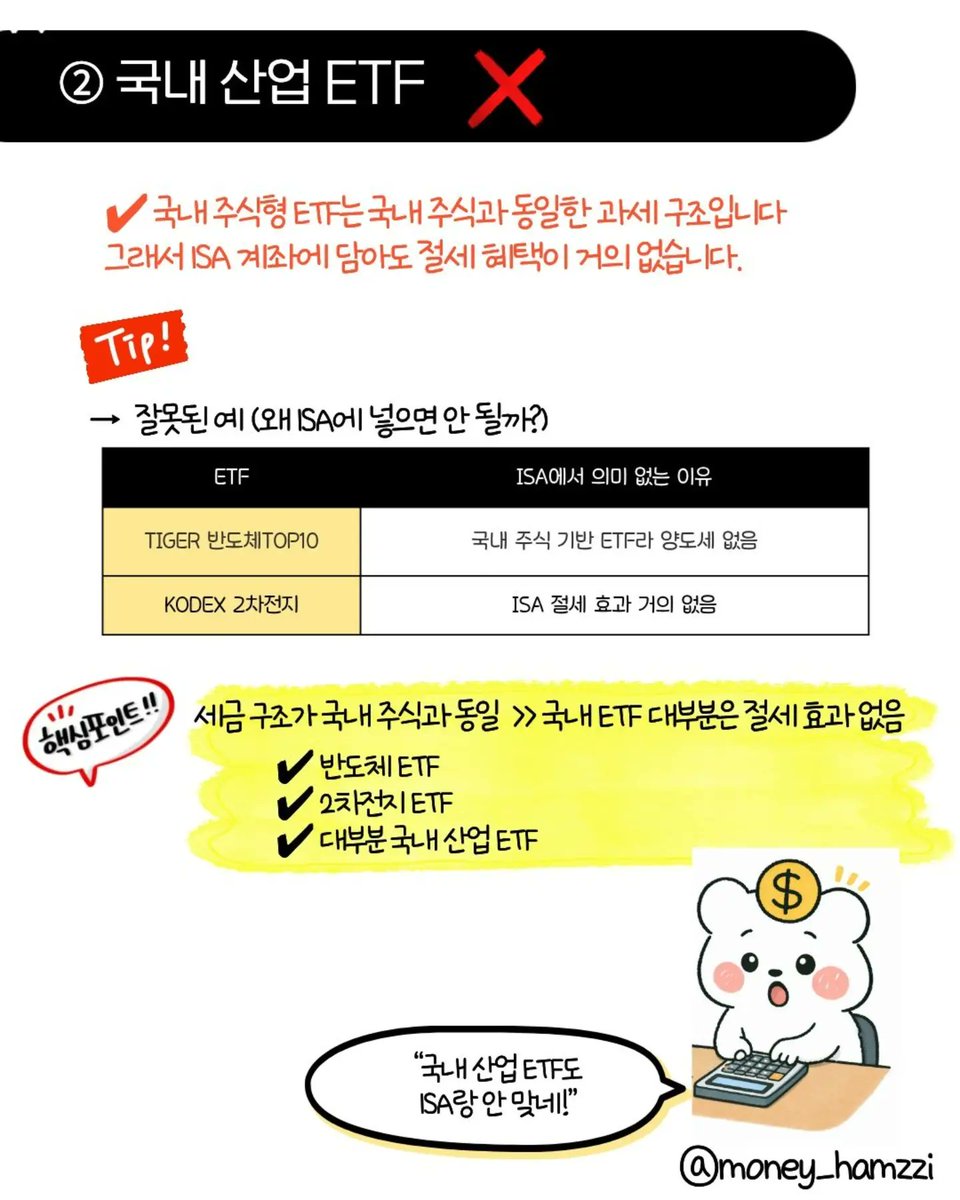 투자지식 아카이빙 tweet media