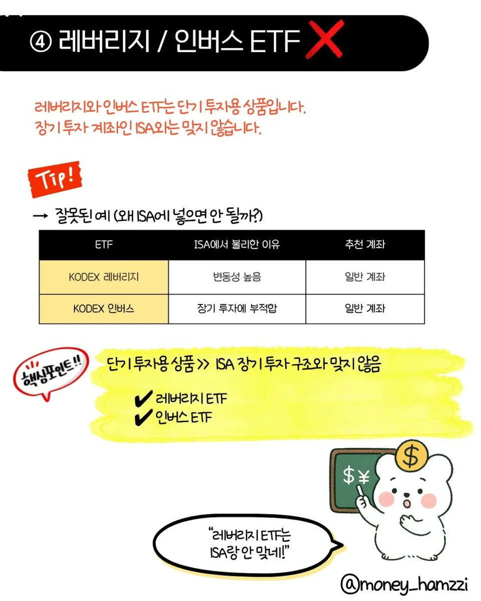 투자지식 아카이빙 tweet media