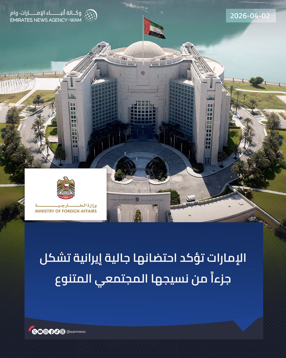 Abdulkhaleq Abdulla tweet media