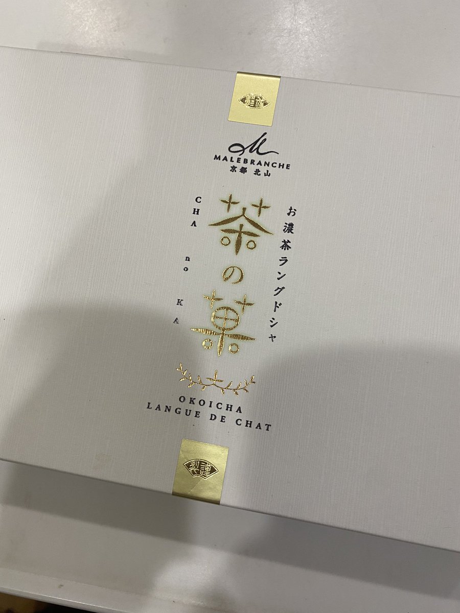 一般的なさば tweet media