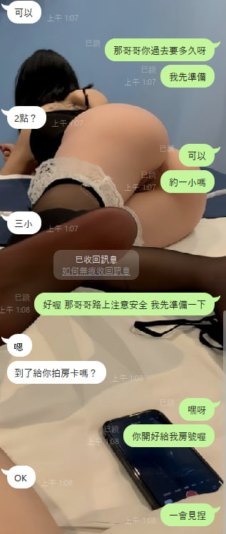 YuLin22658's tweet photo. 期待今天的約會捏！！！ https://t.co/LW6VYgWdJT