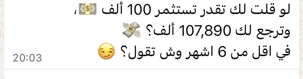 خالد الشهراني 💰 💳 tweet media
