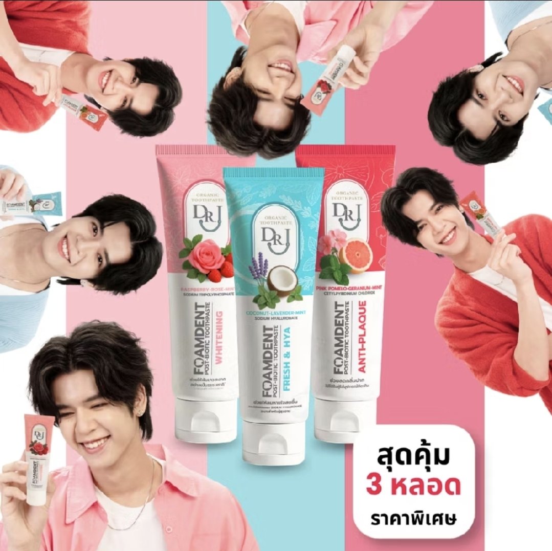 RaBBiT_MiLkY's tweet image. ตามน้องอัลลี่เข้าไปดูในชปคือ น่ารักจริงงงงงง เจอรูปแรกนี่ร้อง แอร๊ยยยยย น้องดรณ์น่ารักมั่ก ขอบคุณพี่ทีมงาน Dr.J ฮื้อๆ น้องดรณ์น่ารักๆๆๆ😭🩵🐉
#DRJxDorn_NexT1DE #DrJ #oralcare #drjoralcare
#DORN #DornKhumraj #drjfoamdent
