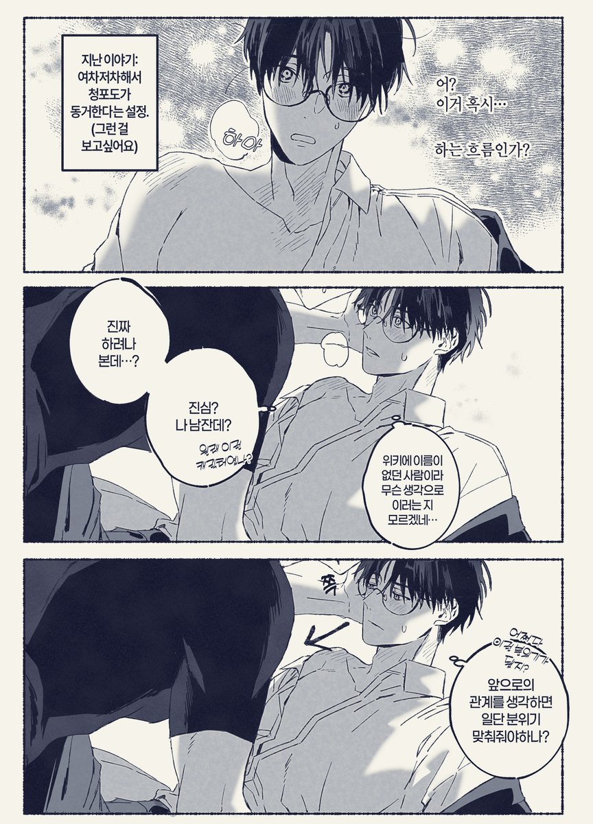 이불맨 tweet media