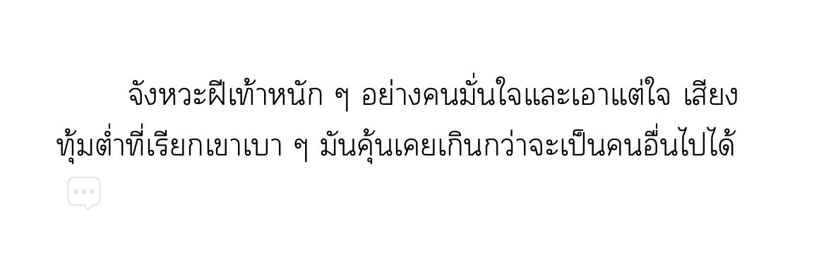 หมวย tweet media