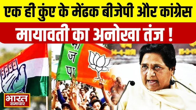 BSP Telangana tweet media