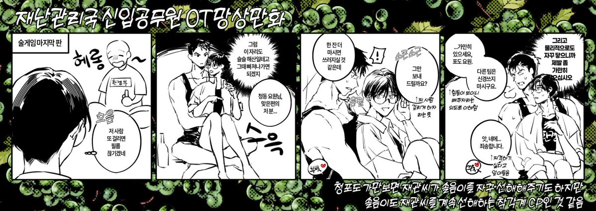 이불맨 tweet media