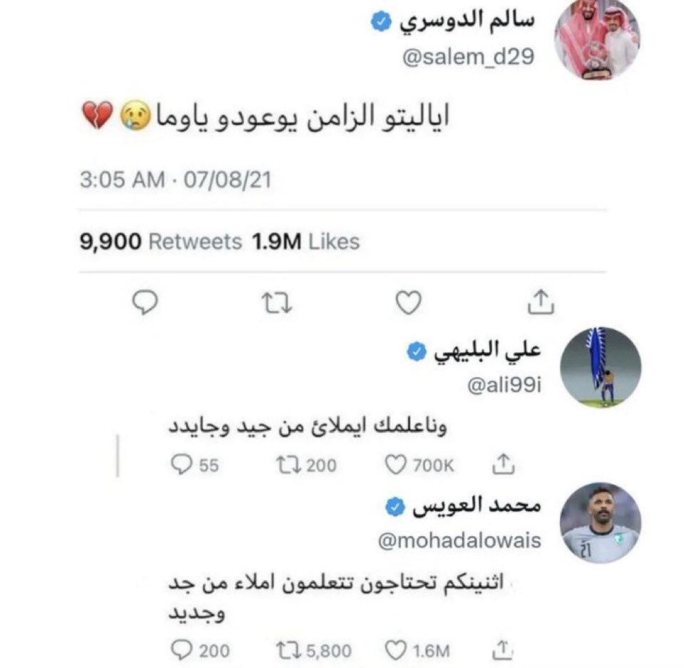 نامح tweet media