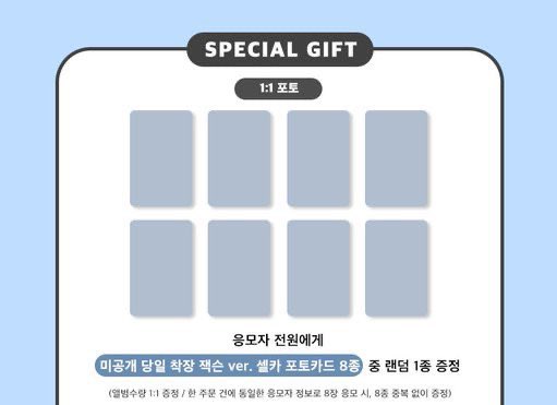 우기 tweet media