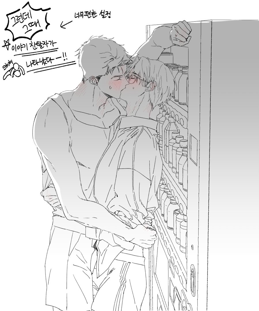 이불맨 tweet media