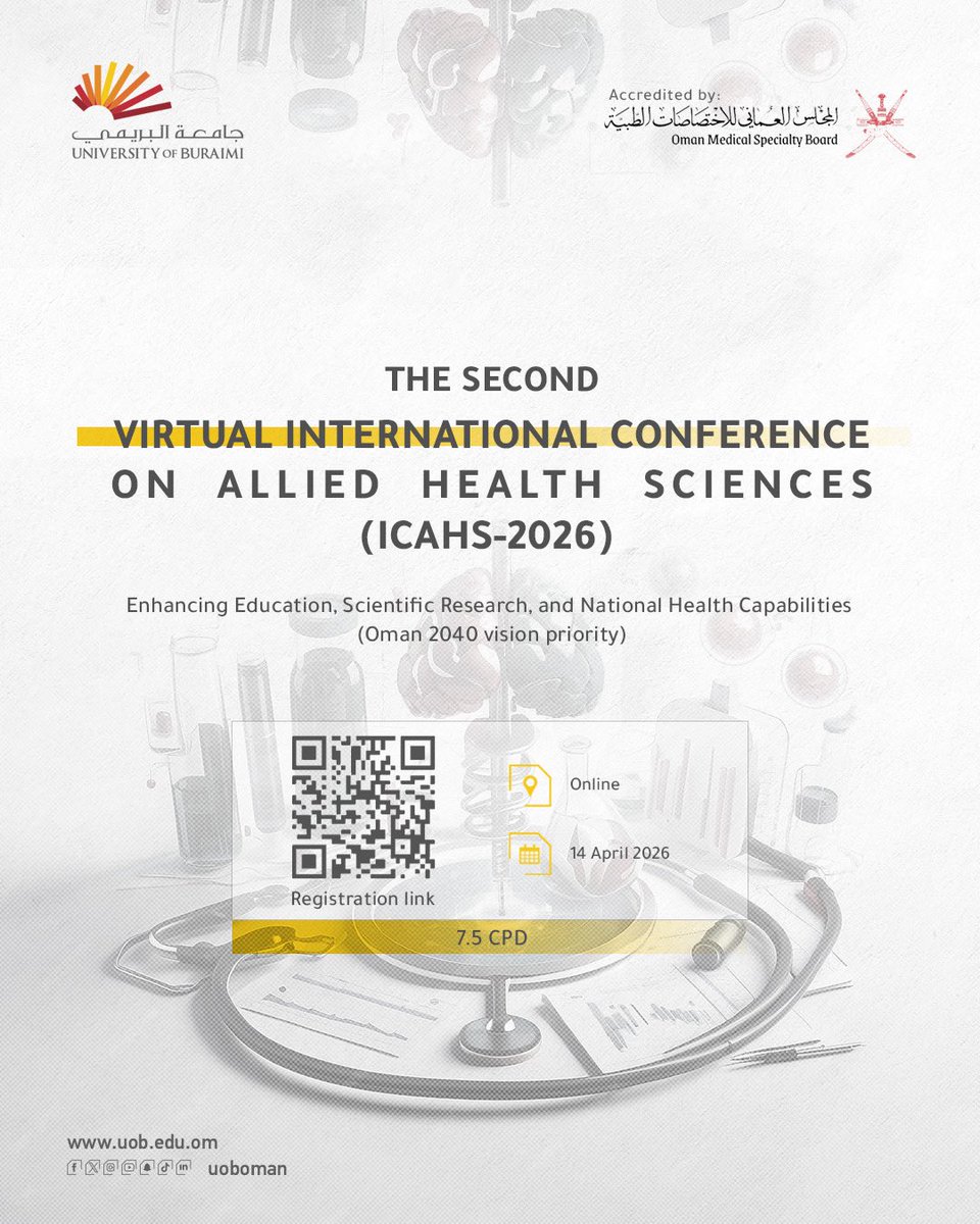 University of Buraimi جامعة البريمي tweet media