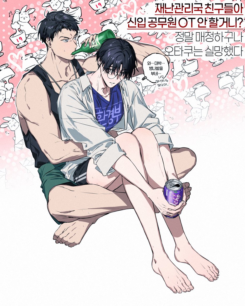 이불맨 tweet media