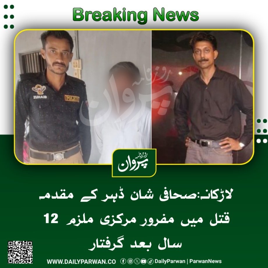 Liaquat Ali tweet media