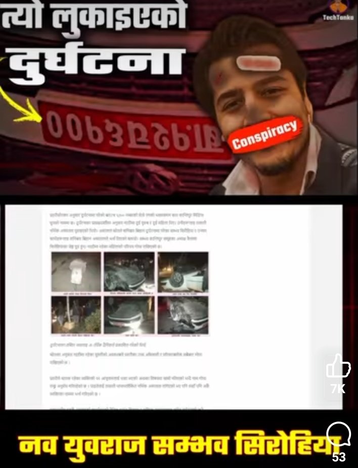 Dharmendrasinghthakurathi tweet media