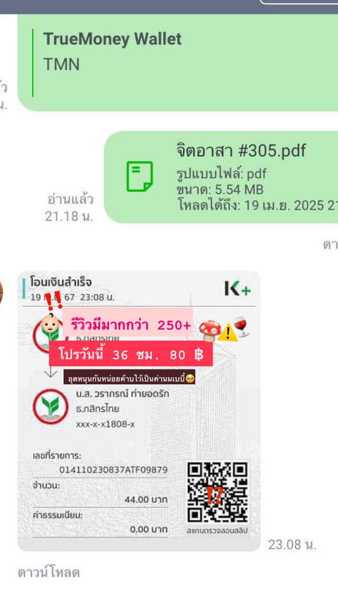 🟢ไม่ตอบเดม ॱଳ͘ tweet media