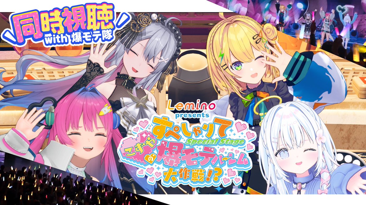 小鳥谷なの🪅 tweet media