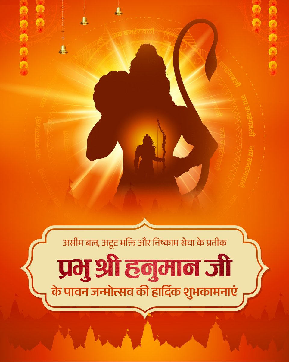 Bilaspur tweet media