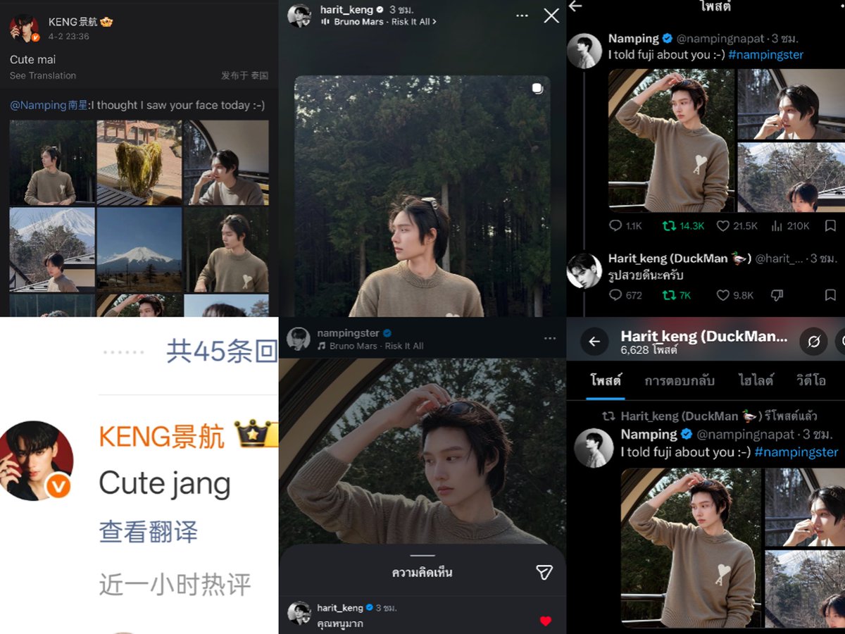 บุญเล้งหวาน 🎀༘⋆ tweet media