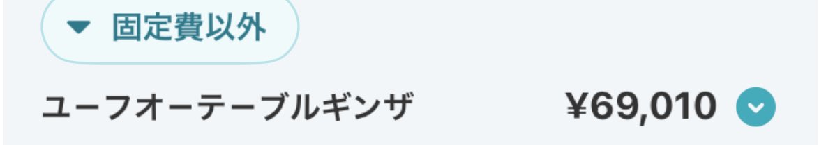 あやと tweet media