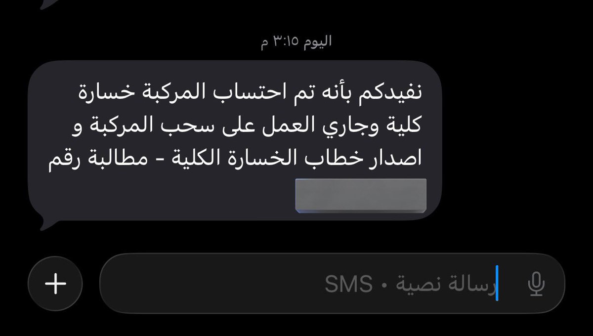 ‏سُوزان tweet media