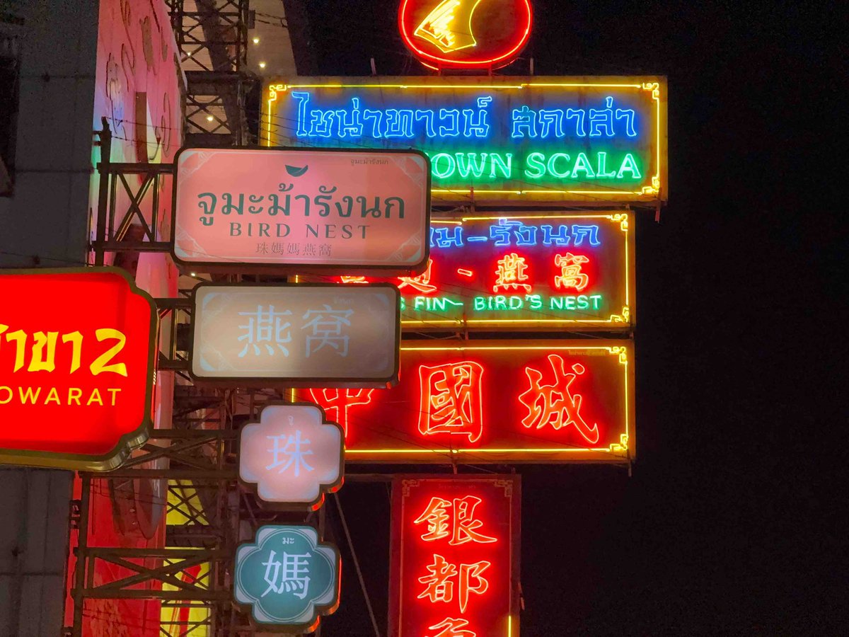 evamuvon tweet media