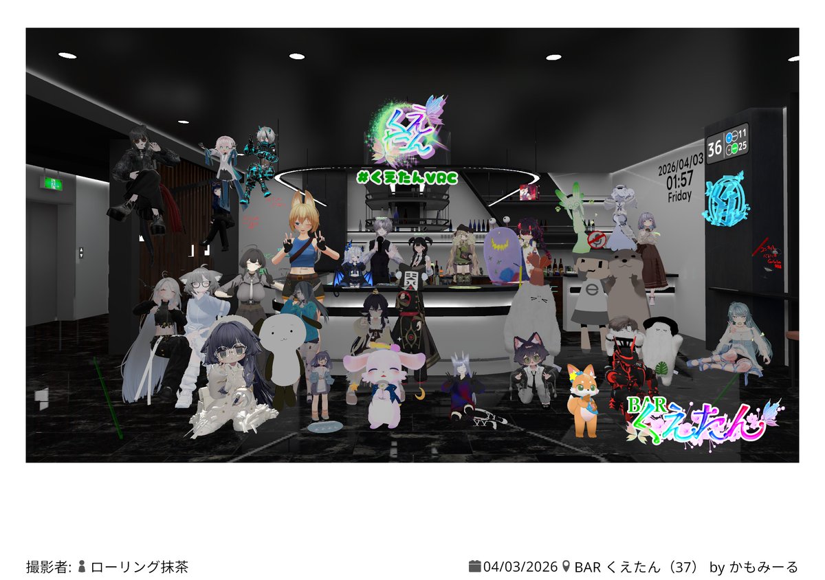 #今日も一日生き延びてえらい
一週間の折り返しも過ぎて偉い！
#VRC沖縄集会
沖縄の梅雨、イベントなどの講義を受けてきました。シーミーのお弁当はカラフルらしい
#CafeandBarTheForest
この2時間後に会場を襲撃するToshiakiさん
#くえたんVRC
きょうは色んなお話しを聞けました！
また明日！