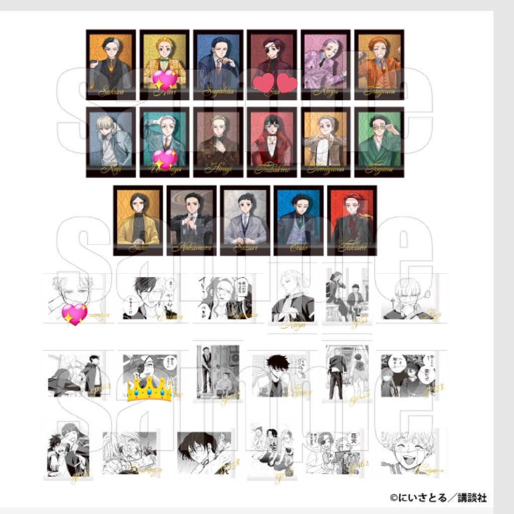 nemui ❅プロカ必読❅ tweet media