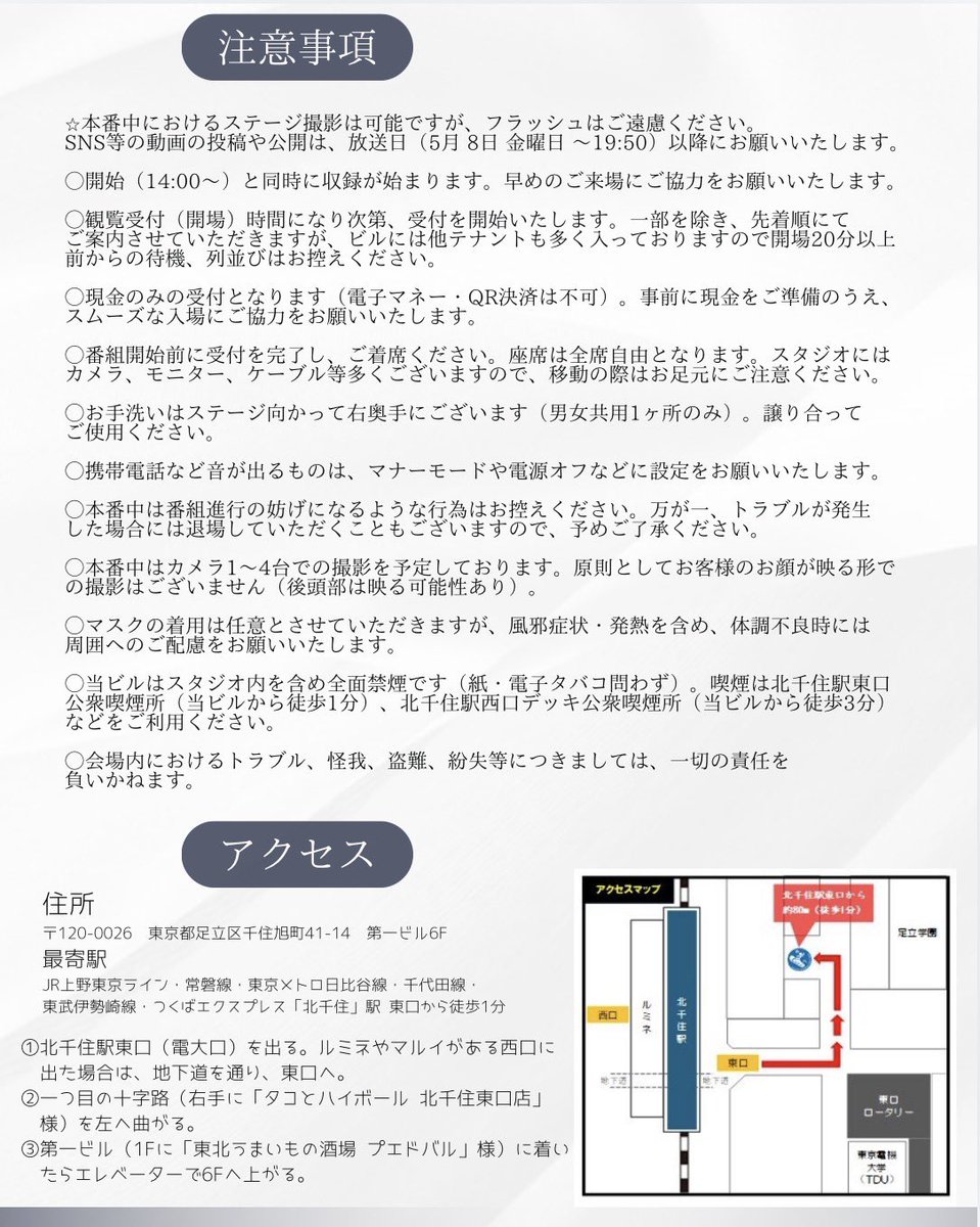 辻 朱弥　（つじあみ） tweet media