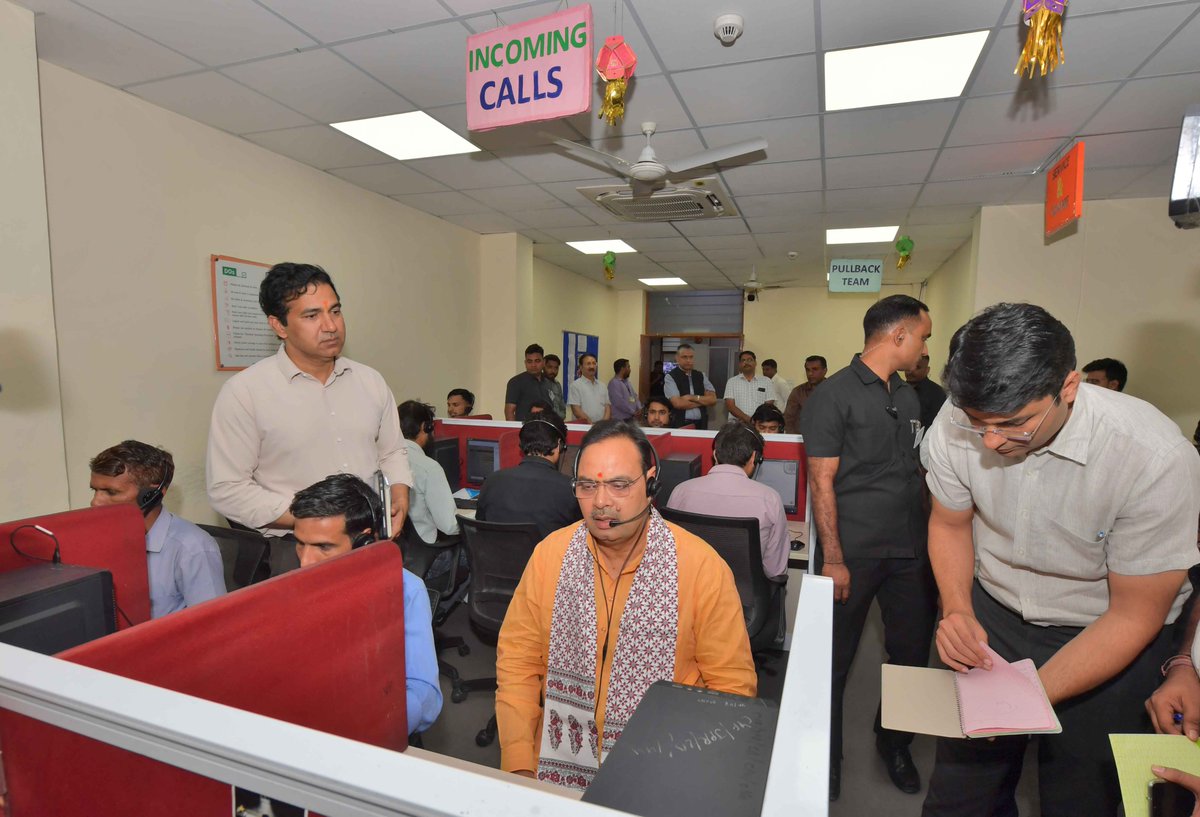 सूचना एवं जनसम्पर्क विभाग, राजस्थान सरकार tweet media